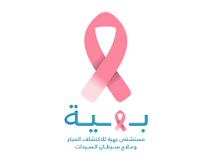 Baheya Foundation Careers