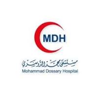 Mohammad Dossary Hospital Careers