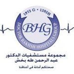 Dr Bakhsh Hospital