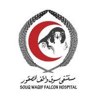 Souq Waqif Falcon Hospital Careers