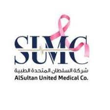 Sultan United Medical Careers