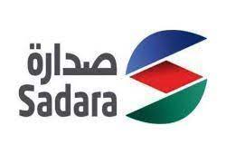 Sadara Chemical Company Careers