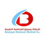 Boubyan National Medical