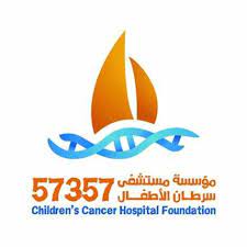 Childrens Cancer Hospital Careers